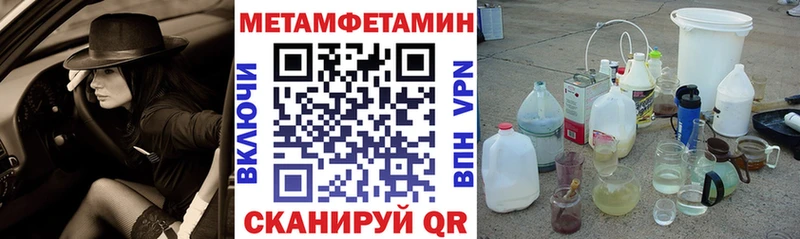 АМФЕТАМИН 98%  продажа наркотиков  Новая Усмань 