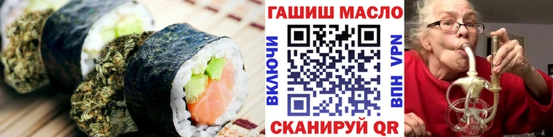 Еда ТГК конопля  МЕГА сайт  Новая Усмань 