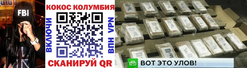 Cocaine VHQ Новая Усмань
