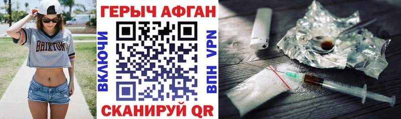 ГЕРОИН гречка  Новая Усмань 