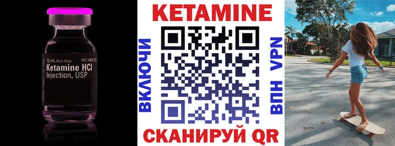 купить наркотик  Новая Усмань  Кетамин VHQ 