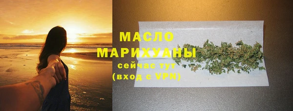 бутират Медвежьегорск