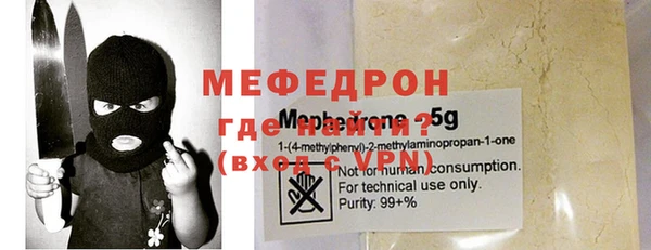 MDMA Мегион