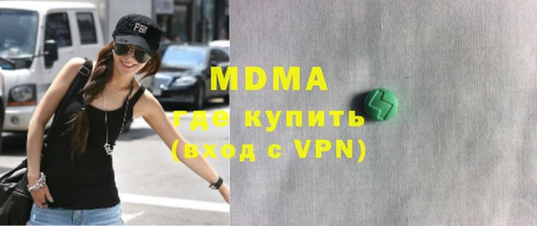 бутират Медвежьегорск