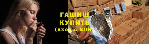 бутират Медвежьегорск