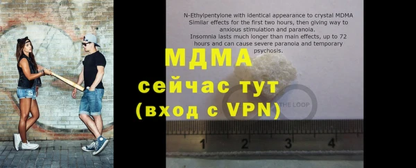 MDMA Мегион
