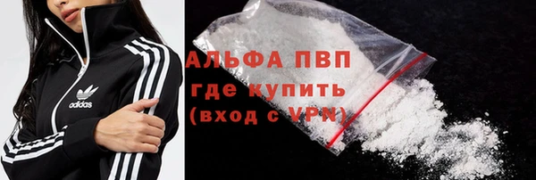 бутират Медногорск