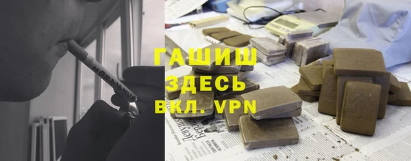 бутират Медногорск
