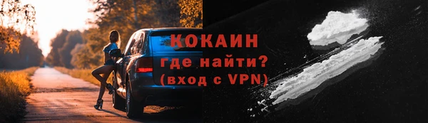 бутират Медногорск