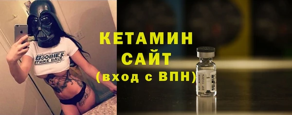 бутират Медвежьегорск