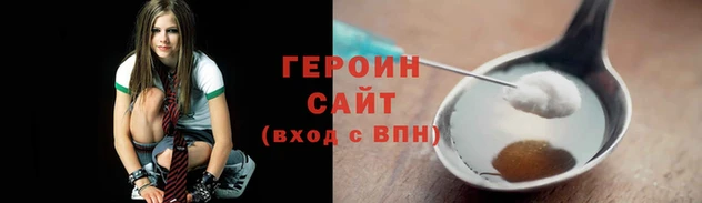 бутират Медвежьегорск