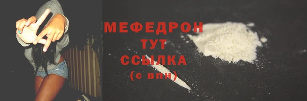 бутират Медногорск