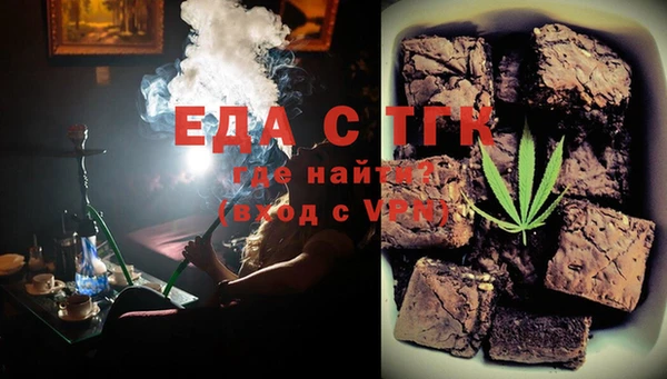 бутират Медвежьегорск