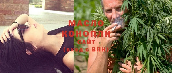 бутират Медвежьегорск