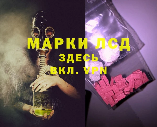 бутират Медногорск