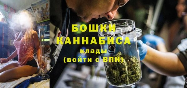 кристаллы Волгодонск