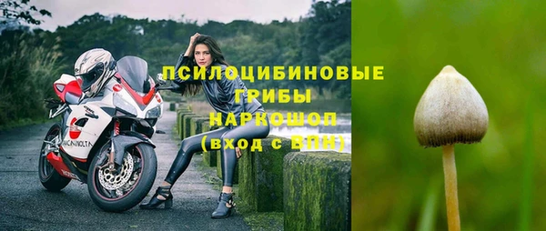 гашишное масло Уссурийск