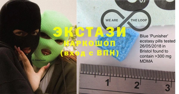 MDMA Мегион
