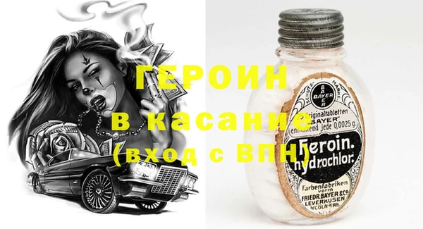 бутират Медвежьегорск