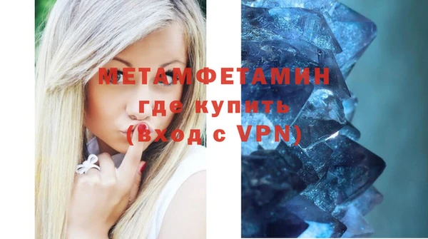 бутират Медвежьегорск