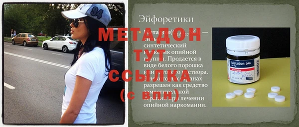 бутират Медногорск