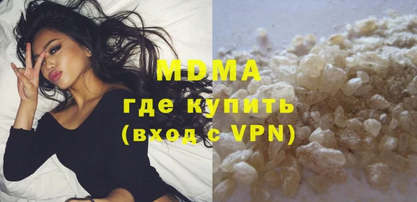 бутират Медвежьегорск