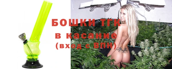 бутират Медногорск