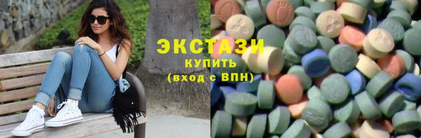 бутират Медногорск