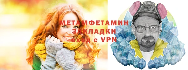 бутират Медвежьегорск