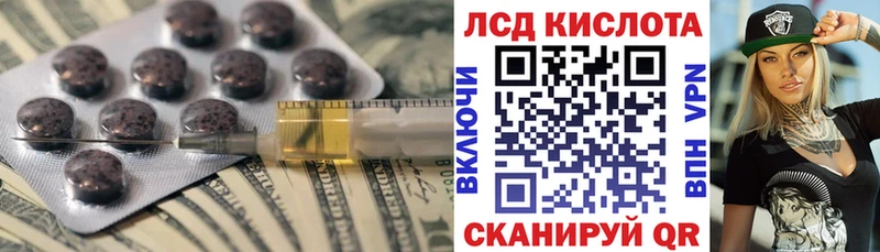 ЛСД экстази ecstasy  ОМГ ОМГ как войти  Новая Усмань 