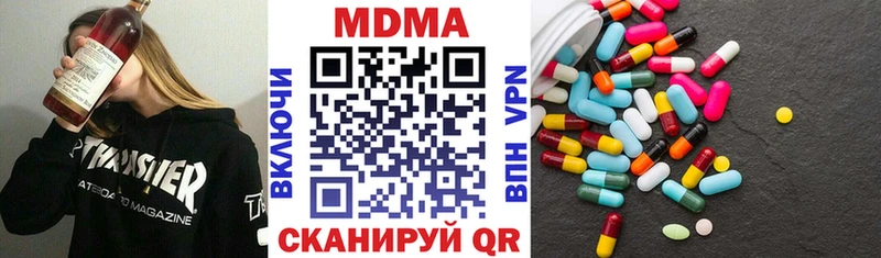 MDMA crystal  Новая Усмань 