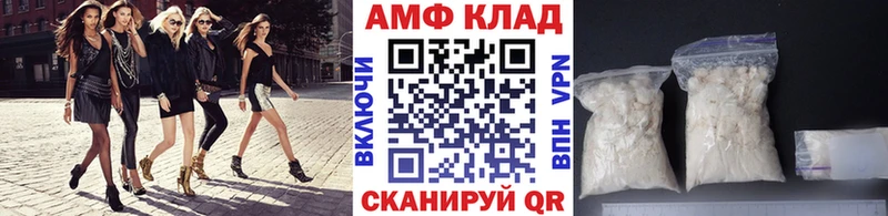 Первитин пудра закладка Новая Усмань