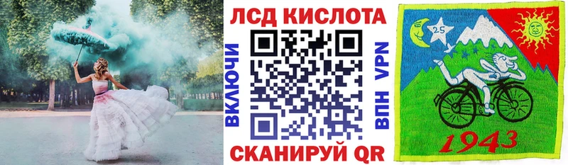 где можно купить наркотик Новая Усмань Марки NBOMe 1500мкг